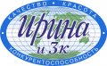 Ирина и 3К